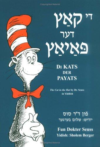 Dr. Seuss, Sholem Berger: Di Kats Der Payats (Hardcover, Yiddish language, Yiddish House Llc)